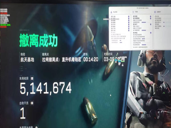 三角洲行动mb辅助软件效果